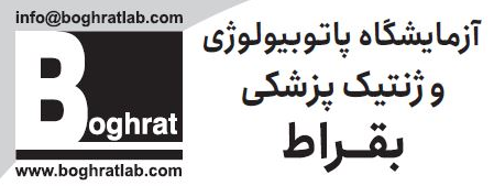 Logo 2026